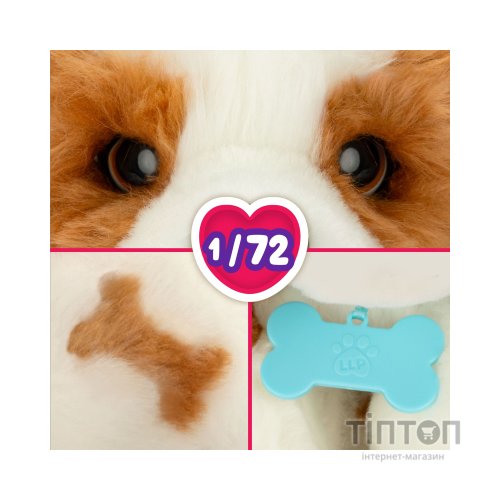 Інтерактивна іграшка Moose Little Live Pets Лагідне цуценя (26548)