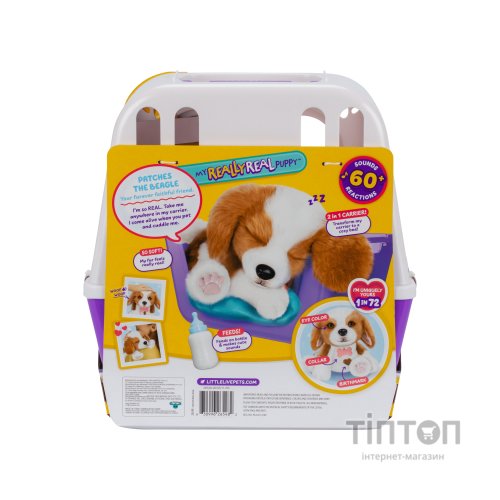 Інтерактивна іграшка Moose Little Live Pets Лагідне цуценя (26548)