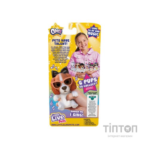 Інтерактивна іграшка Moose Шоу талантів щеня Поп Діва (26116)