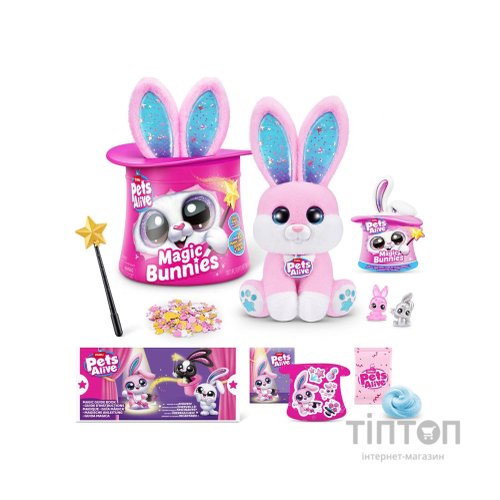 Інтерактивна іграшка Pets & Robo Alive Кролик-чарівник (9549)
