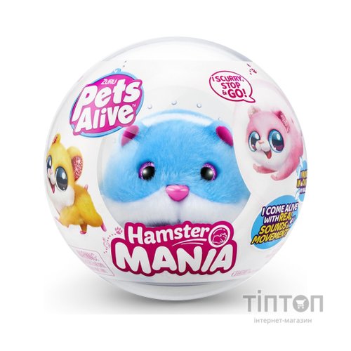Інтерактивна іграшка Pets & Robo Alive S1 - Кумедний хом'ячок (блакитний) (9543-1)