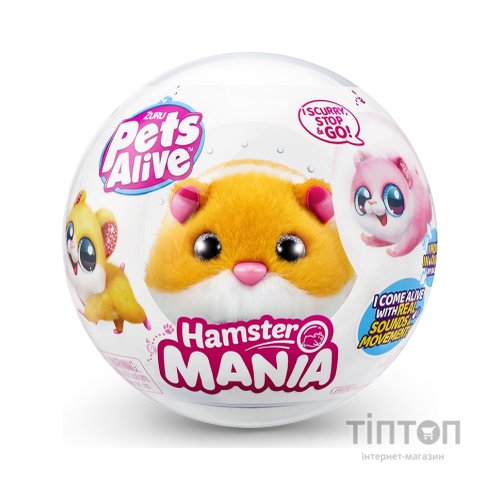 Інтерактивна іграшка Pets & Robo Alive S1 - Кумедний хом'ячок (помаранчевий) (9543-4)