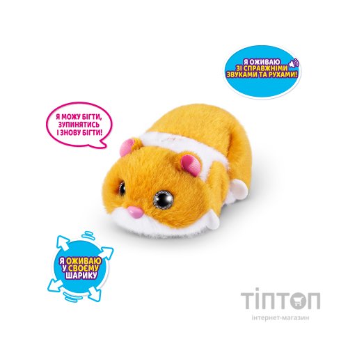 Інтерактивна іграшка Pets & Robo Alive S1 - Кумедний хом'ячок (помаранчевий) (9543-4)