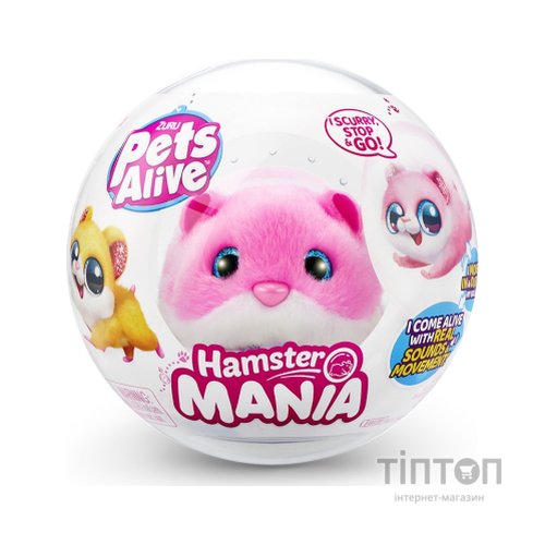 Інтерактивна іграшка Pets & Robo Alive S1 - Кумедний хом'ячок (рожевий) (9543-2)