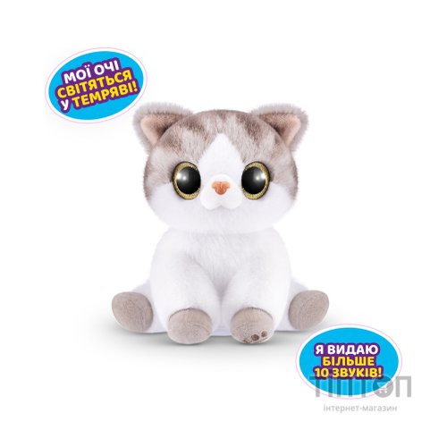 Інтерактивна іграшка Pets & Robo Alive сюрприз Грайливі кошенята (9541)