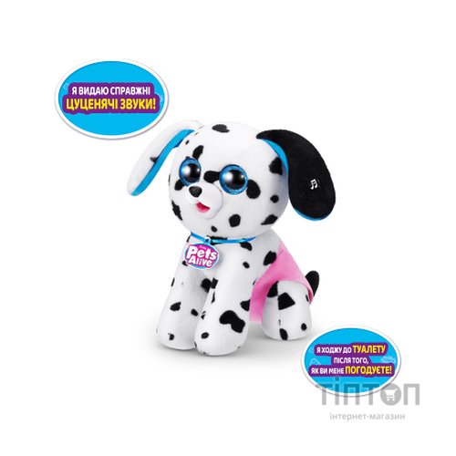 Інтерактивна іграшка Pets & Robo Alive сюрприз Цуценята-бешкетники (9542)