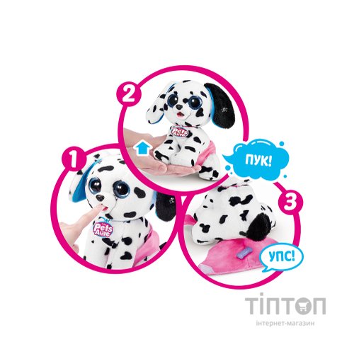 Інтерактивна іграшка Pets & Robo Alive сюрприз Цуценята-бешкетники (9542)