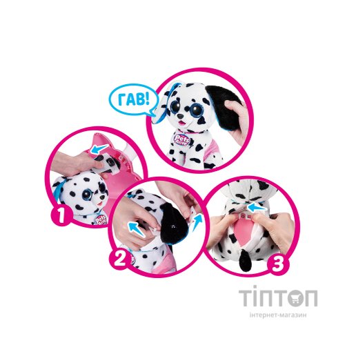 Інтерактивна іграшка Pets & Robo Alive сюрприз Цуценята-бешкетники (9542)