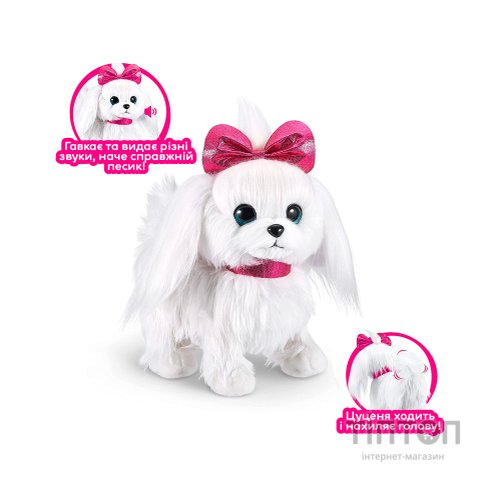 Інтерактивна іграшка Pets & Robo Alive цуценя Pets Alive - Лапуля (9531)
