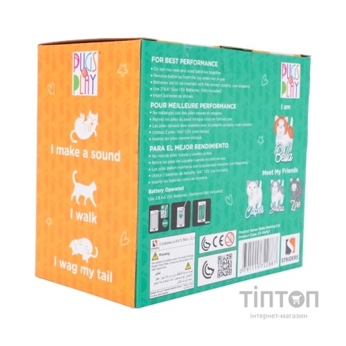 Інтерактивна іграшка Pugs at Play Біло-коричневе кошеня Bella (ST-PAP07)