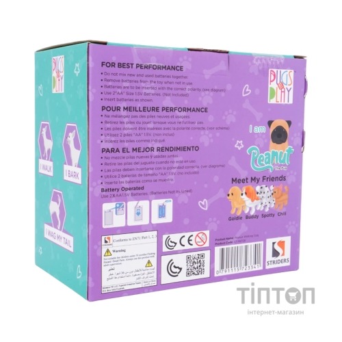 Інтерактивна іграшка Pugs at Play Мопс Peanut (ST-PAP28)