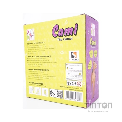 Інтерактивна іграшка Pugs at Play Верблюд Cami (ST-PAP43)