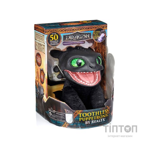 Інтерактивна іграшка Real FX Беззубик (HTTYD-1001-01)