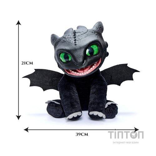 Інтерактивна іграшка Real FX Беззубик (HTTYD-1001-01)