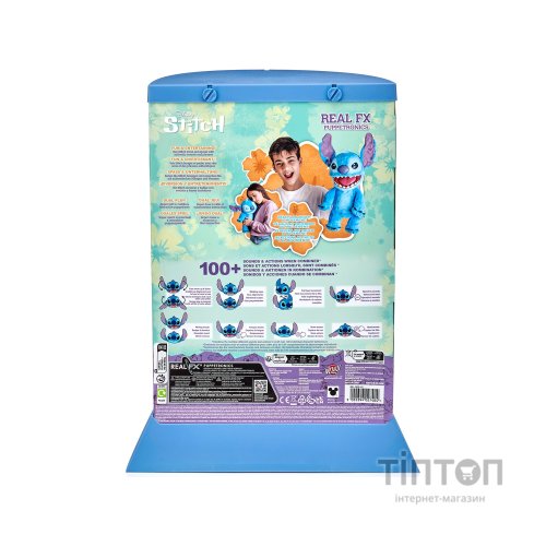 Інтерактивна іграшка Real FX Wow Stuff – Стіч (DIS-1022-01)