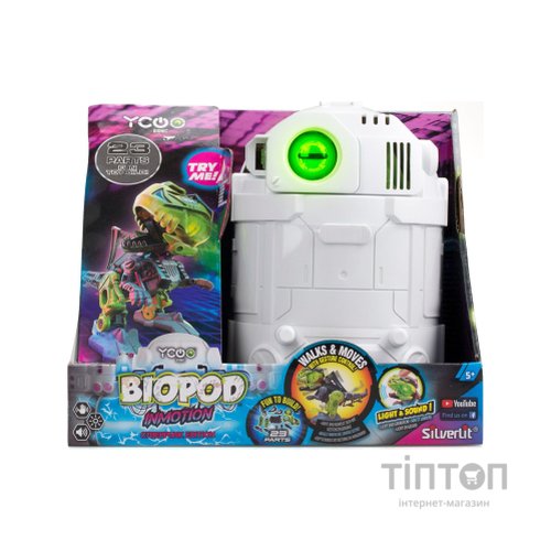 Інтерактивна іграшка Silverlit Робозавр Biopod Cyberpunk Inmotion (88092)