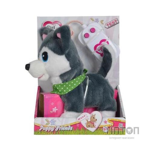 Інтерактивна іграшка Simba Chi Chi Love Друзі цуценята Сірий 20 см (5893243)