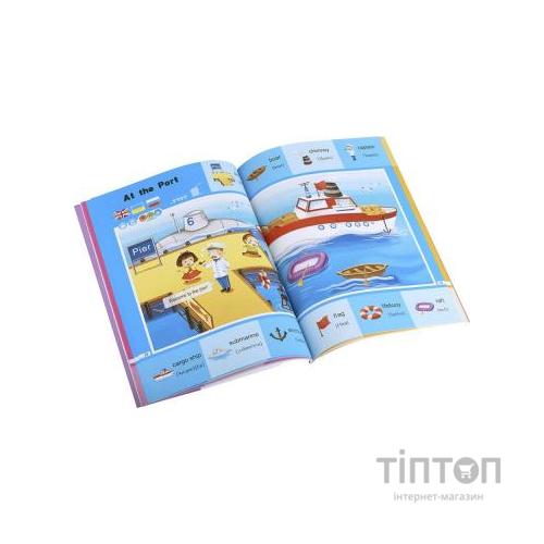 Інтерактивна іграшка Smart Koala Книга Smart Koala 200 Basic English Words (Season 2) №2 (SKB200BWS2)