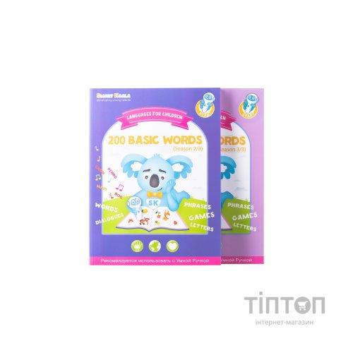 Інтерактивна іграшка Smart Koala Набір інтерактивних книг 200 Перших слів (1,2), Казки (SKB23BWFT)