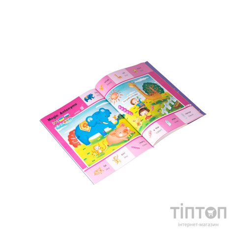 Інтерактивна іграшка Smart Koala Набір інтерактивних книг 200 Перших слів (1,2), Казки (SKB23BWFT)