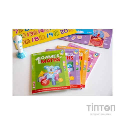 Інтерактивна іграшка Smart Koala Набір інтерактивних книг "Ігри математики" 1-4 сезон (SKB1234GM)