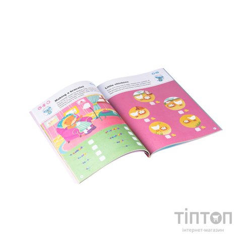Інтерактивна іграшка Smart Koala Набір інтерактивних книг "Ігри математики" 1-4 сезон (SKB1234GM)
