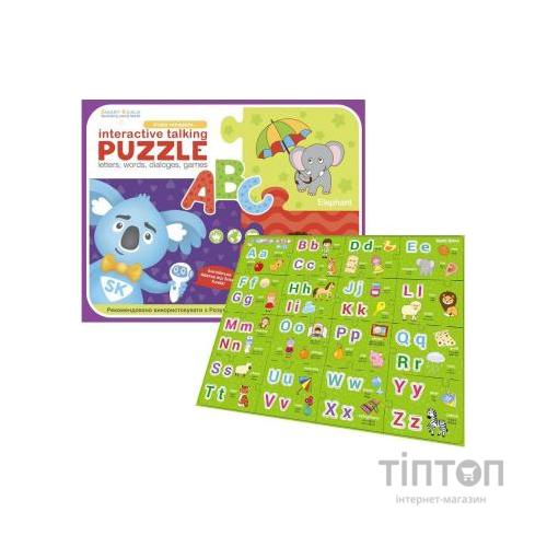 Інтерактивна іграшка Smart Koala Пазл ABC (SKPABC1)