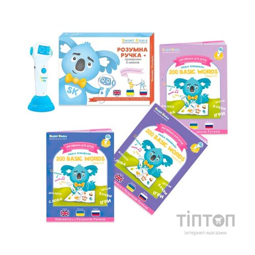 Інтерактивна іграшка Smart Koala + Книга Інтерактивна Smart Koala English (1, 2, 3 сезон) (SKS0123BW)