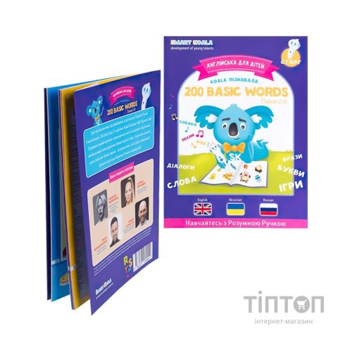 Інтерактивна іграшка Smart Koala + Книга Інтерактивна Smart Koala English (1, 2, 3 сезон) (SKS0123BW)