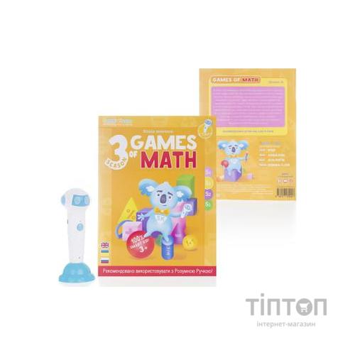 Інтерактивна іграшка Smart Koala развивающая книга The Games of Math (Season 3) №3 (SKBGMS3)