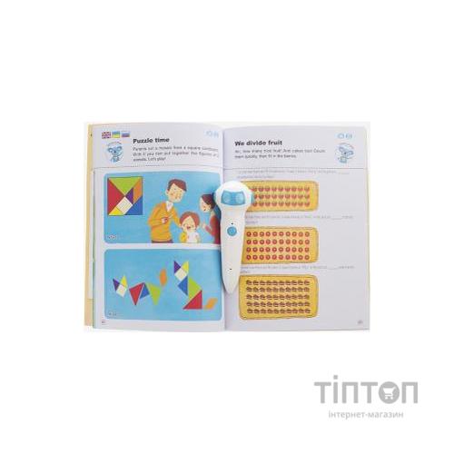 Інтерактивна іграшка Smart Koala развивающая книга The Games of Math (Season 4) №4 (SKBGMS4)