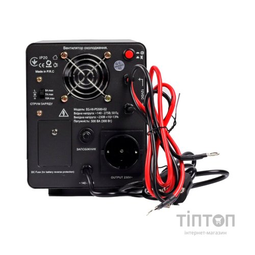 Інвертор EnerGenie EG-HI-PS500-02 300W (EG-HI-PS500-02)