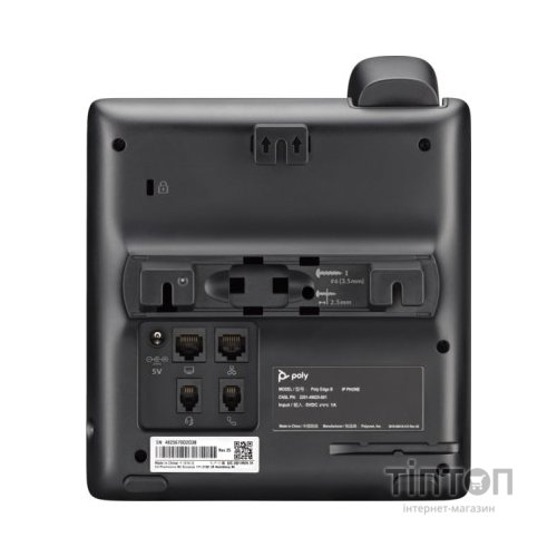 IP телефон Poly Edge B10 (84C19AA)