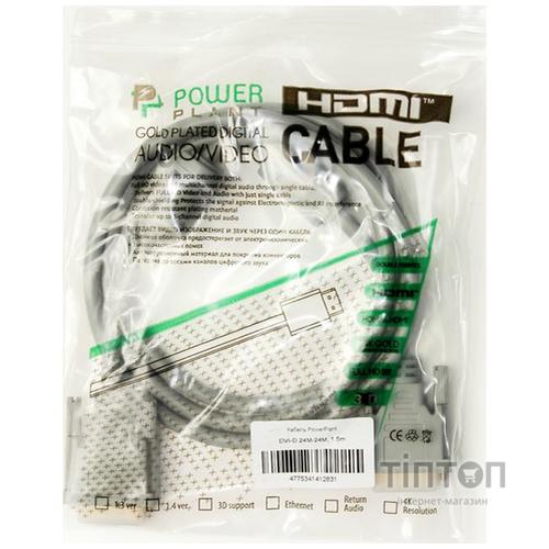 Кабель DVI-D to DVI-D 1.5m PowerPlant (KD00AS1283)