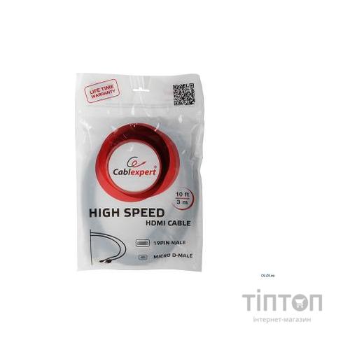 Кабель Gembird HDMI A to HDMI D (micro), 4.5 m (CC-HDMID-15)