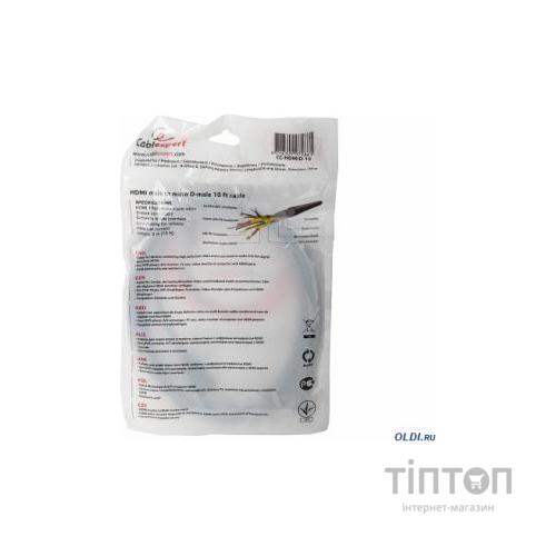 Кабель Gembird HDMI A to HDMI D (micro), 4.5 m (CC-HDMID-15)