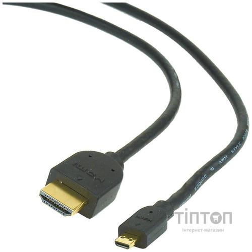 Кабель HDMI A to HDMI D (micro), 3.0 m Cablexpert (CC-HDMID-10)
