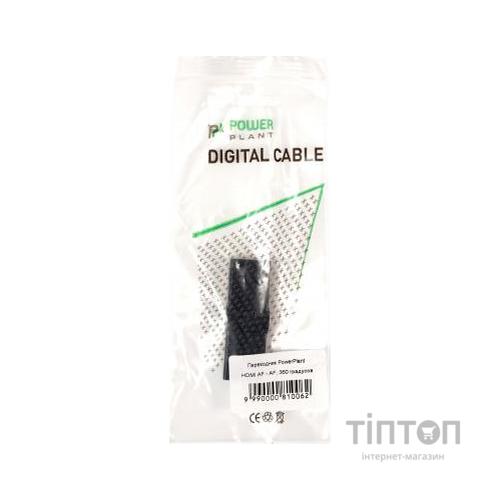 Кабель HDMI AF to HDMI AF PowerPlant (KD00AS1299)