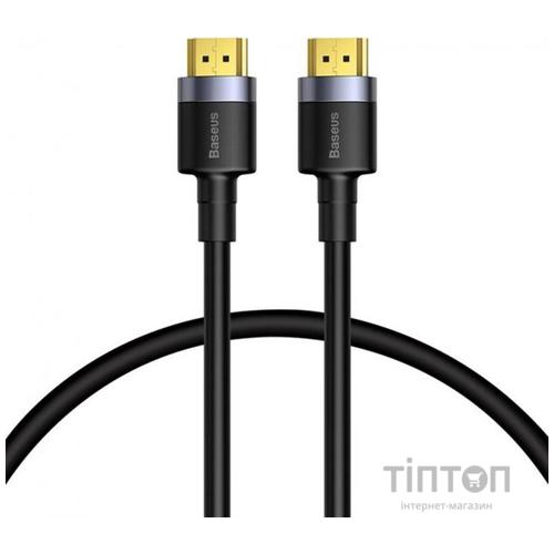 Кабель HDMI M - M, 3.0 м, V2.0 Cafule 4K ,Baseus (CADKLF-G01)