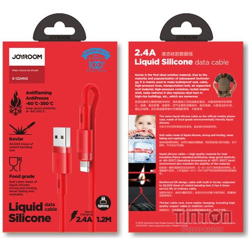 Кабель Joyroom Silicone S-1224N2 Lightning 1m 2.4A red