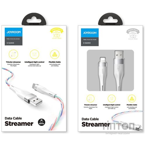 Кабель Joyroom Streamer S-1224N3 Type-C 1m 2.4A White