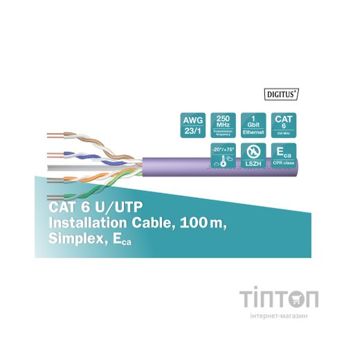 Кабель мережевий Digitus UTP 100м, cat.6, AWG 23/1, CU, LSZH-1, violet (U-UTP) (DK-1613-VH-1)