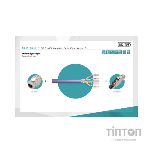 Кабель мережевий Digitus UTP 100м, cat.6, AWG 23/1, CU, LSZH-1, violet (U-UTP) (DK-1613-VH-1)