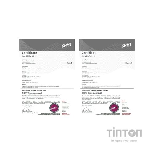 Кабель мережевий Digitus UTP 100м, cat.6, AWG 23/1, CU, LSZH-1, violet (U-UTP) (DK-1613-VH-1)