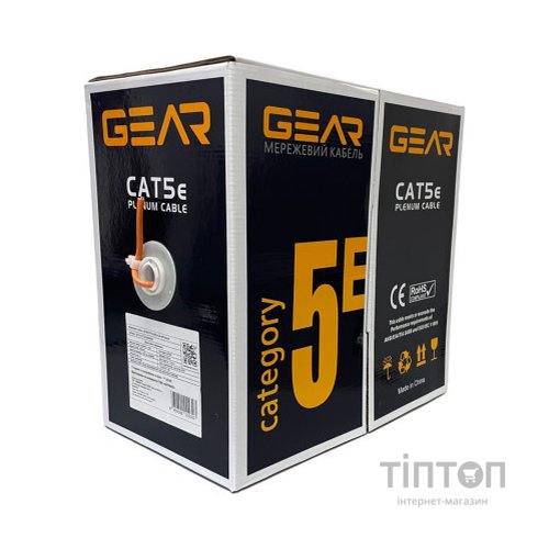Кабель мережевий GEAR UTP 305м, cat.5e, CCA, 4*2*0,51, LSZH, indoor (GEC-UTPLCCA051305)