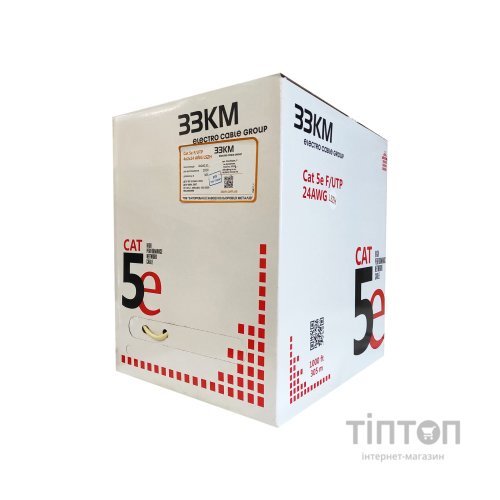 Кабель мережевий ЗЗКМ FTP 305м 4*2*24AWG[0,51] мідь[СU] cat.5e, малодимний [LSZH] (72568)