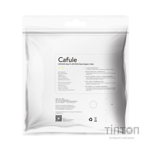 Кабель мультимедійний HDMI to HDMI 1.0m V2.0 Baseus (CADKLF-E01)