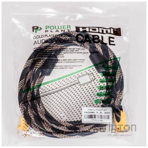 Кабель PowerPlant HDMI to HDMI 3.0 m (KD00AS1196)