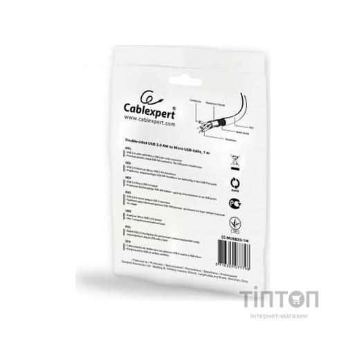 Кабель USB 2.0 AF to Micro 5P 1.0 m Cablexpert (CC-mUSB2D-1M)