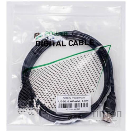 Кабель USB 2.0 AM/AF 1.5 m PowerPlant (KD00AS1189)